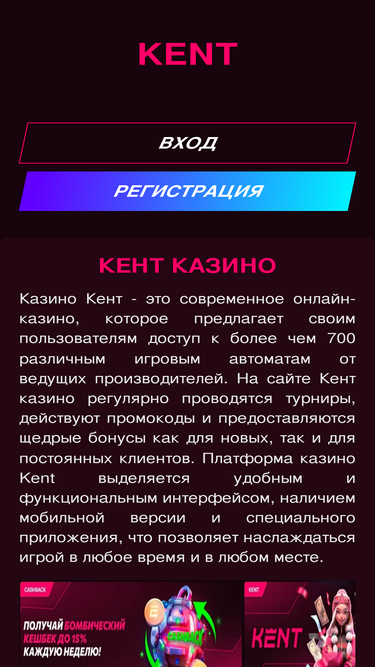 desflash.ru