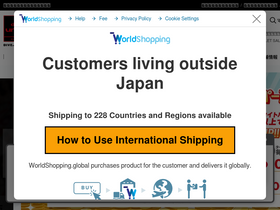 'diskunion.net' screenshot