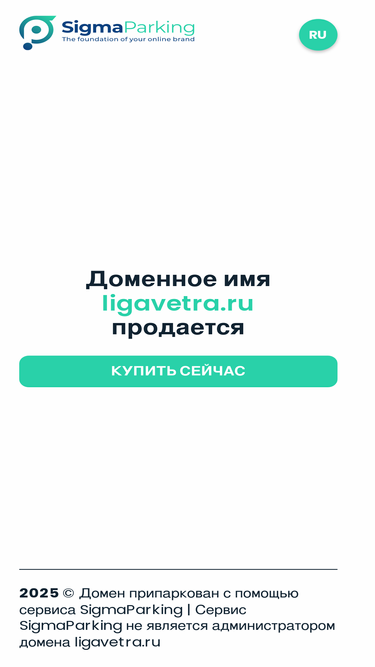 ligavetra.ru