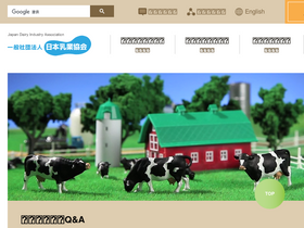 'nyukyou.jp' screenshot