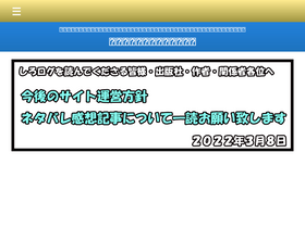 'sirolog.com' screenshot