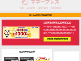 'money-press.info' screenshot