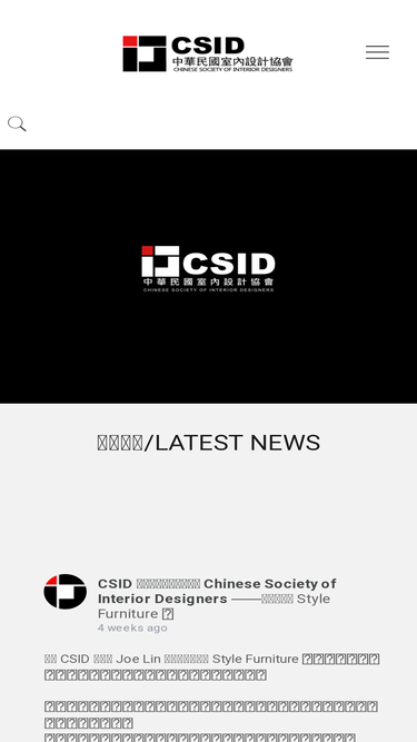 csid.org