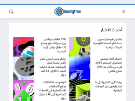 gamingfree.online