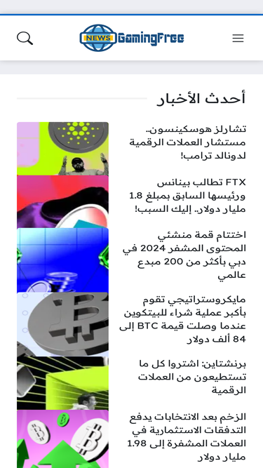 gamingfree.online