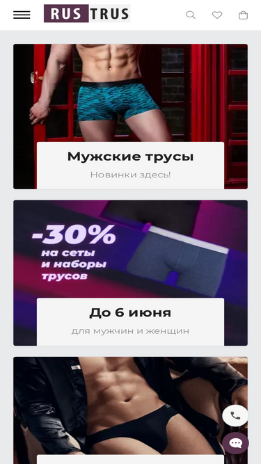 rustrus.ru