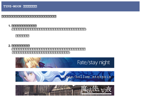 'typemoon.com' screenshot