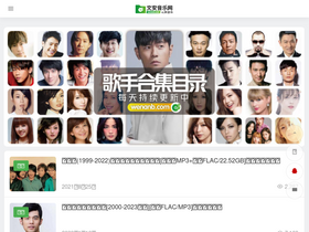 'wenanb.com' screenshot