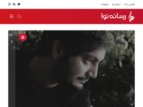 'navatv.com' screenshot