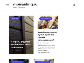moisaiding.ru