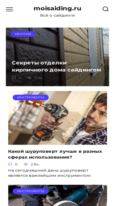 moisaiding.ru