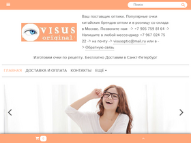 visusoptic.ru