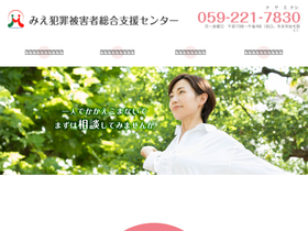 shien.sub.jp