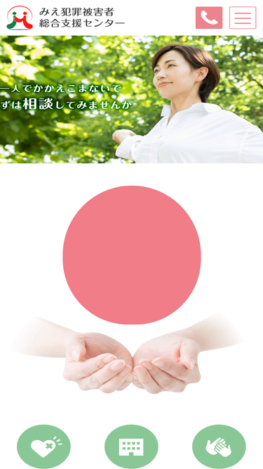 shien.sub.jp