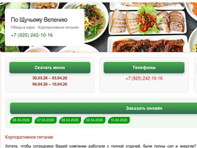 malinalanch.ru