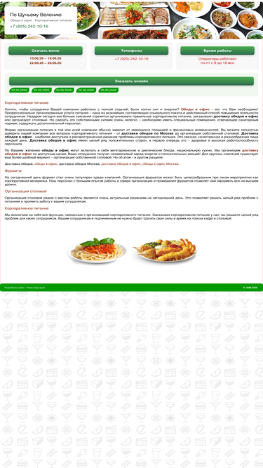 malinalanch.ru