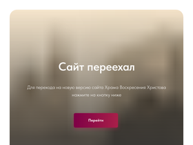 hram-varshavka.ru