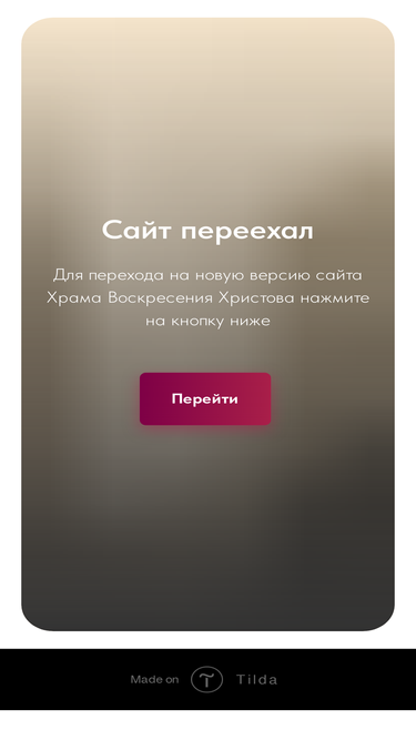 hram-varshavka.ru