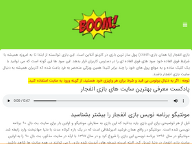 'crash-bandicoot.info' screenshot