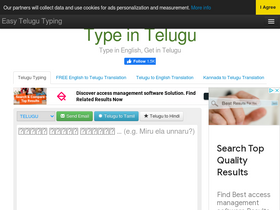 'easytelugutyping.com' screenshot