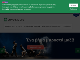 unilife.com.cy