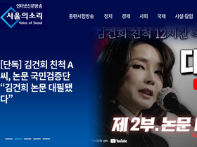 'amn.kr' screenshot