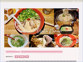'auntie.tw' screenshot
