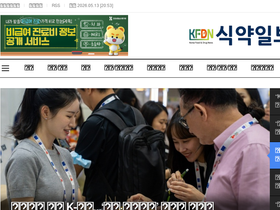 kfdn.co.kr