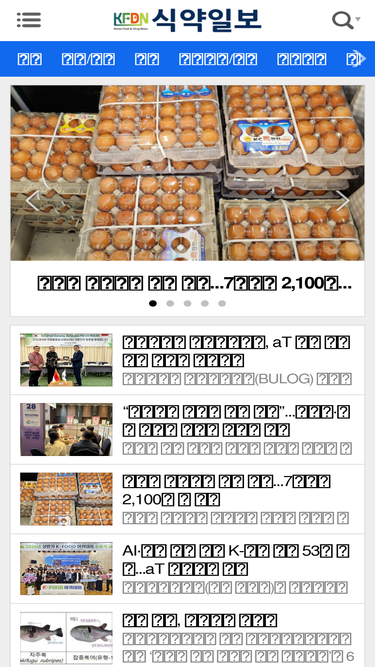 kfdn.co.kr