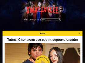 smallville.su