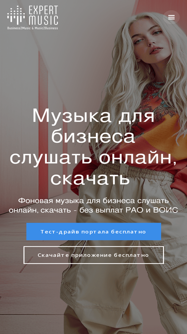 expertmusic.net.ru