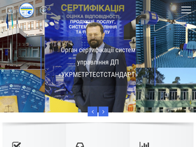 certsystems.kiev.ua