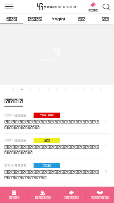 Yoga Gene Com Traffic Ranking Marketing Analytics Similarweb