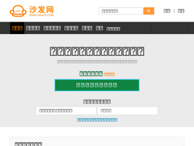 'shafa.com' screenshot