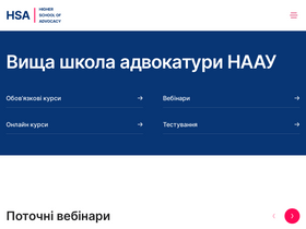 'hsa.org.ua' screenshot