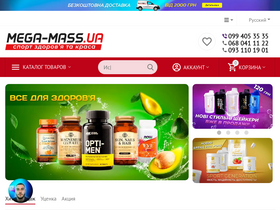 'mega-mass.ua' screenshot