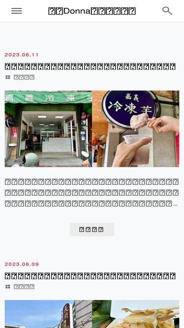 donna.tw