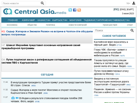 'ca-news.org' screenshot