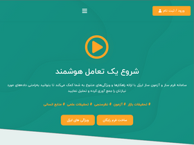 'epoll.pro' screenshot