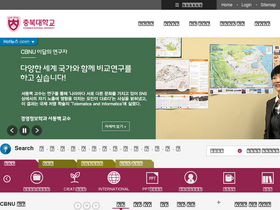 'gdur.cbnu.ac.kr' screenshot