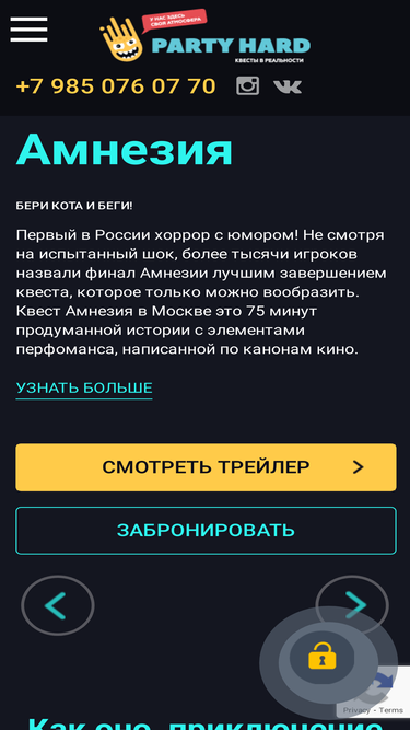 p-hard.ru
