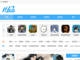 '1617u.com' screenshot