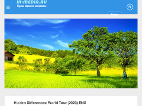 'hi-media.ru' screenshot