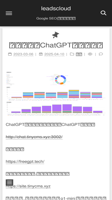 leadscloud.github.io