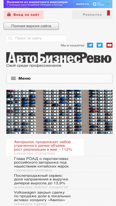abreview.ru