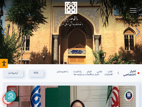 'bazneshastegi.tums.ac.ir' screenshot