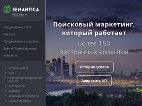 'semantica.in' screenshot