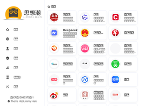 'sixiangchao.net' screenshot