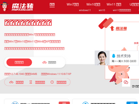 'mofazhu.com' screenshot