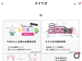 otsp.jp